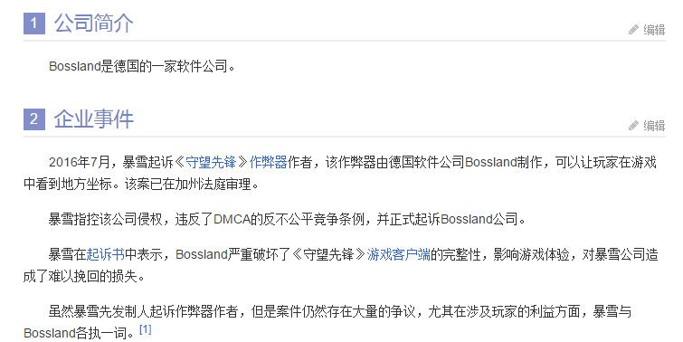 绝地求生自瞄