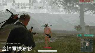 绝地求生自瞄