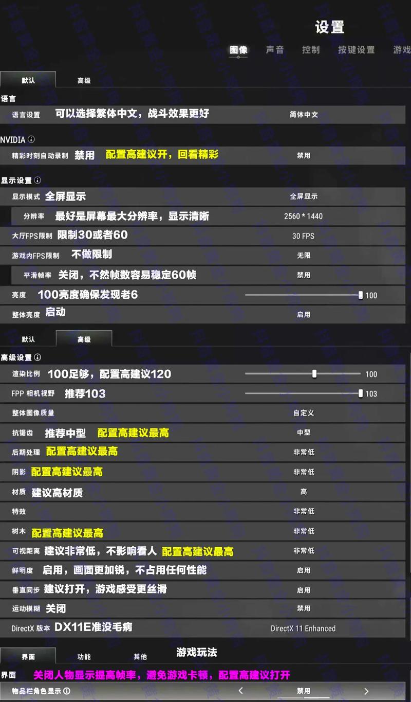 绝地求生免费辅助