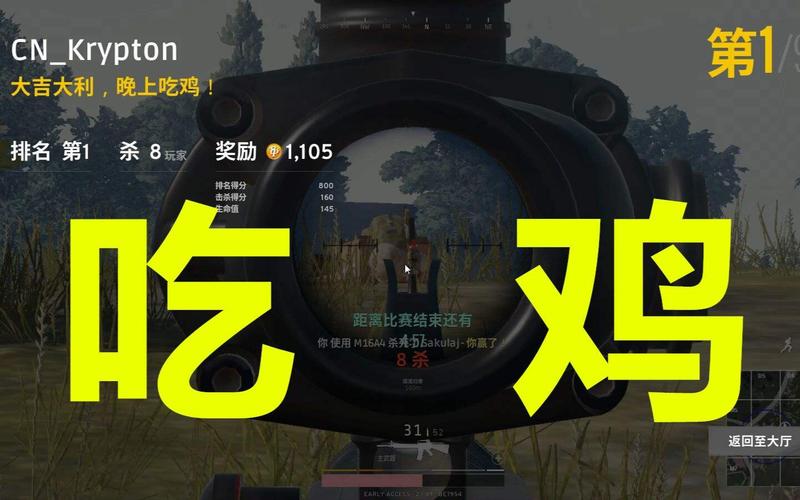 绝地求生自瞄