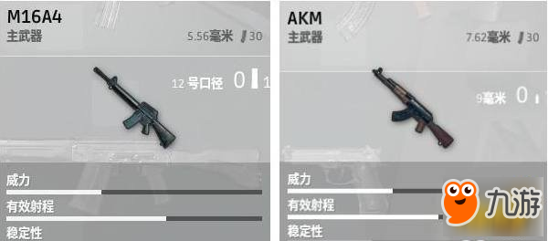 绝地求生打野