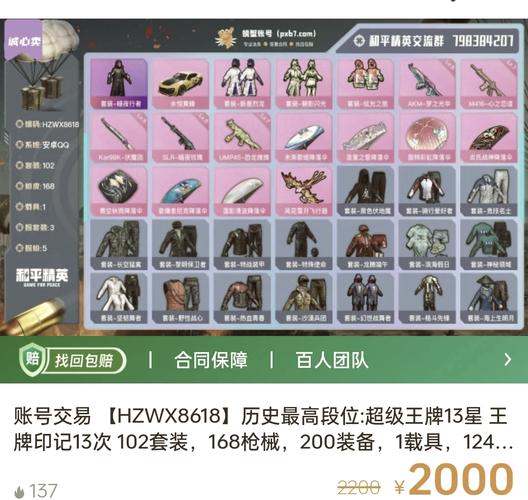 绝地求生新手吃鸡
