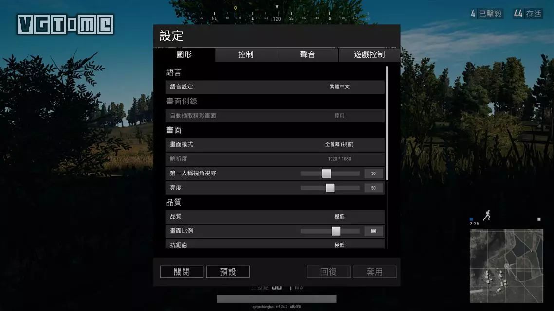 绝地求生稳定的外挂