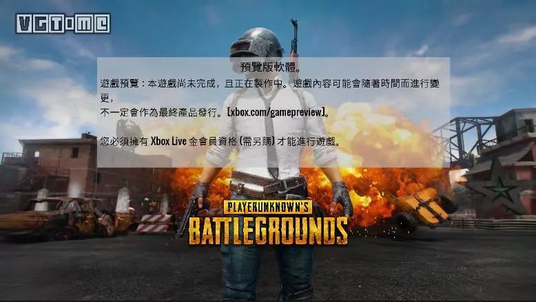 绝地求生稳定的外挂