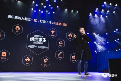 绝地求生黑号