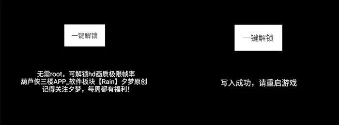 绝地求生免费辅助