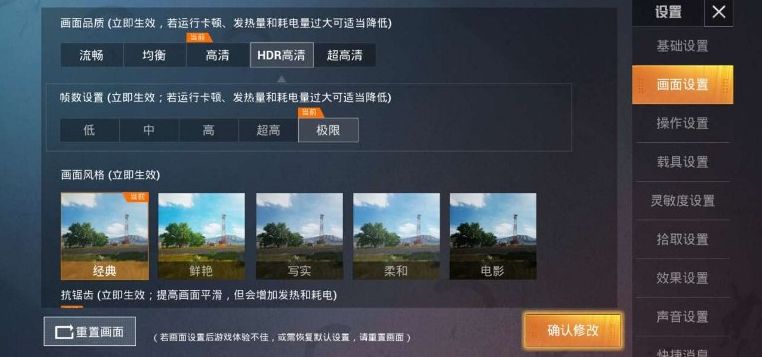 绝地求生免费辅助