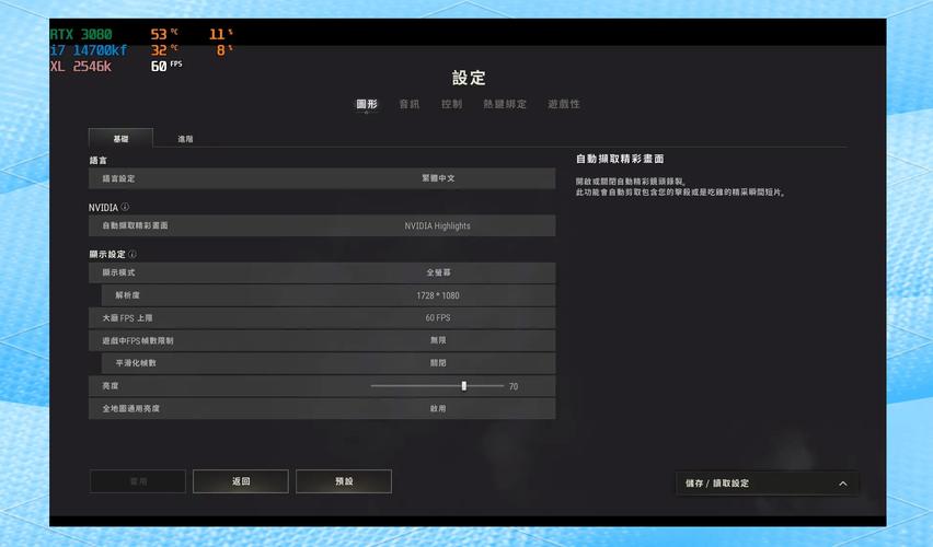 绝地求生免费辅助