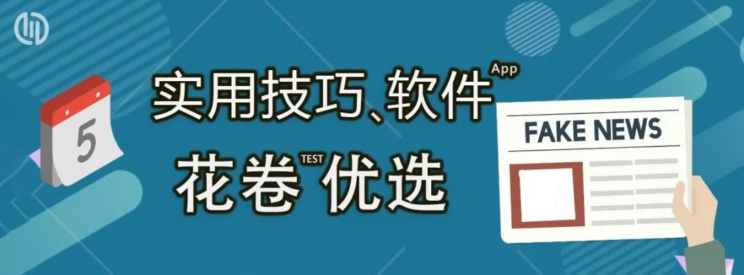 绝地求生免费辅助