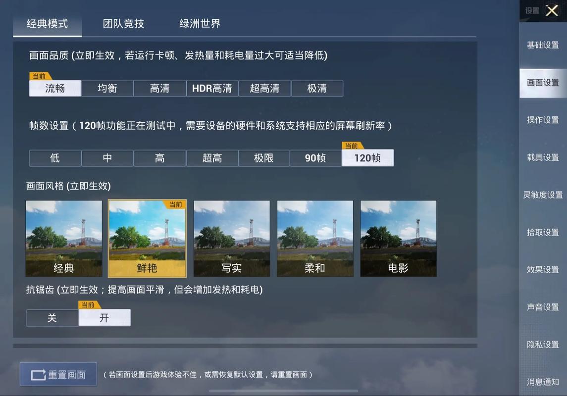 绝地求生免费辅助