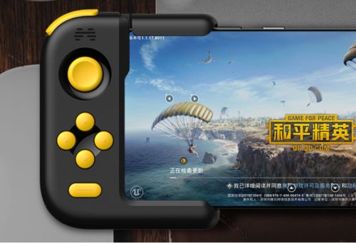 绝地求生免费辅助