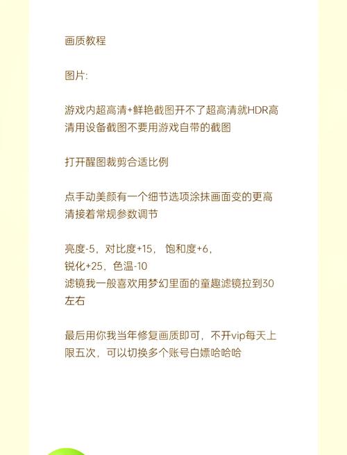 绝地求生免费辅助
