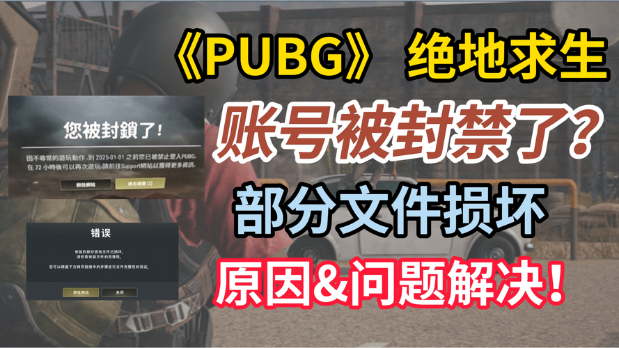 绝地求生黑号怎么买