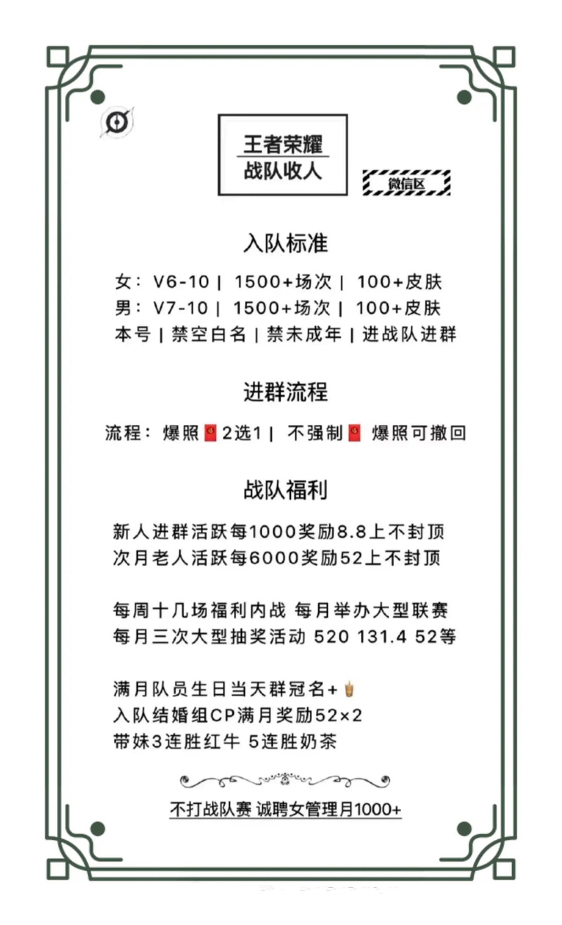 绝地求生科技