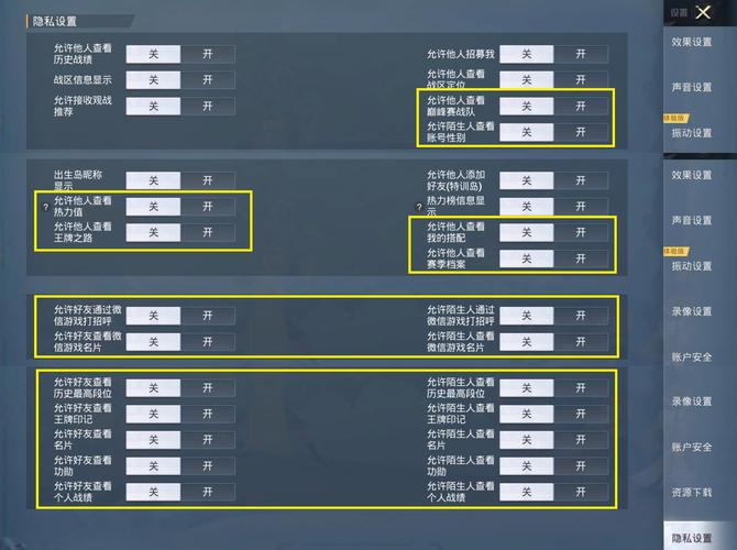绝地求生黑号怎么买