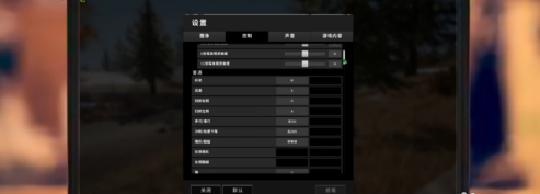 绝地求生操作