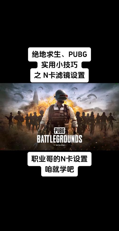 吃鸡卡盟