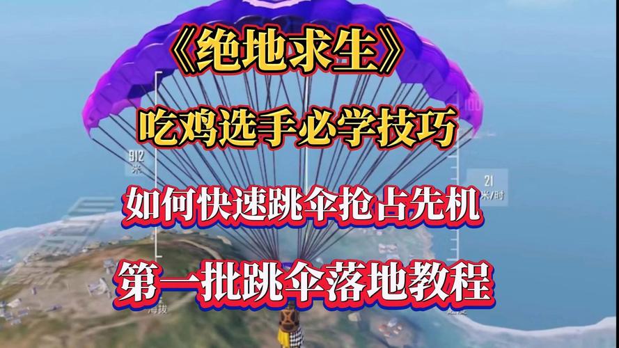 吃鸡卡盟