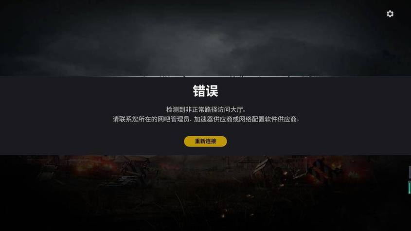绝地求生黑号卡盟