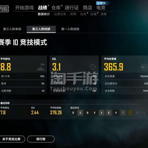 绝地求生黑号卡盟