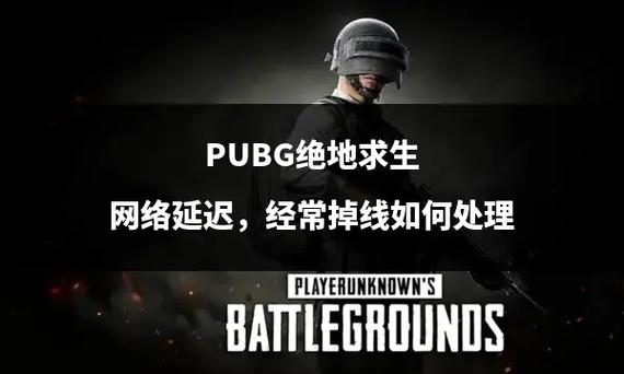 绝地求生黑号卡盟