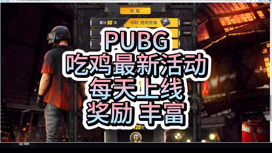 卡盟吃鸡官网平台：PC与手机端通用，用户名或验证码登录享丰富游戏资源与交流乐趣
