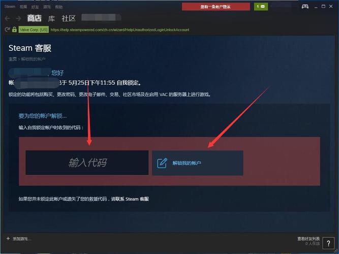 绝地求生黑号卡盟