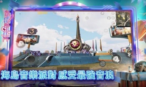 绝地求生