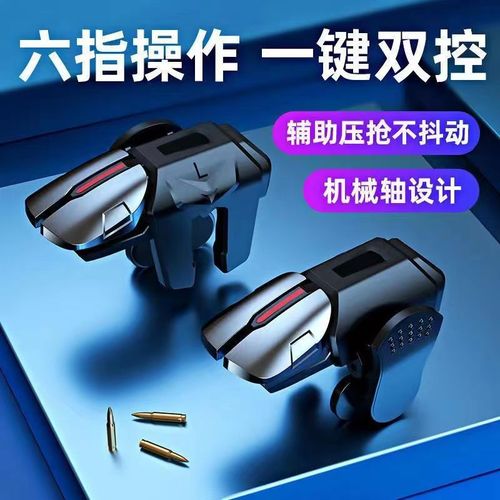 绝地求生辅助技巧