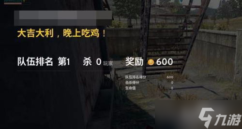 绝地求生刺激战场：不硬碰硬也能吃鸡的实用技巧与开局策略