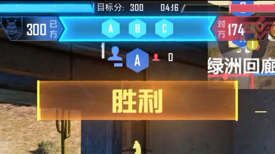 绝地求生新手吃鸡