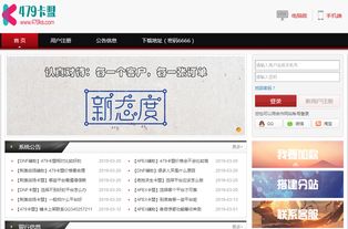 全网稳定的吃鸡卡盟揭秘：为何备受玩家信赖的卡盟平台