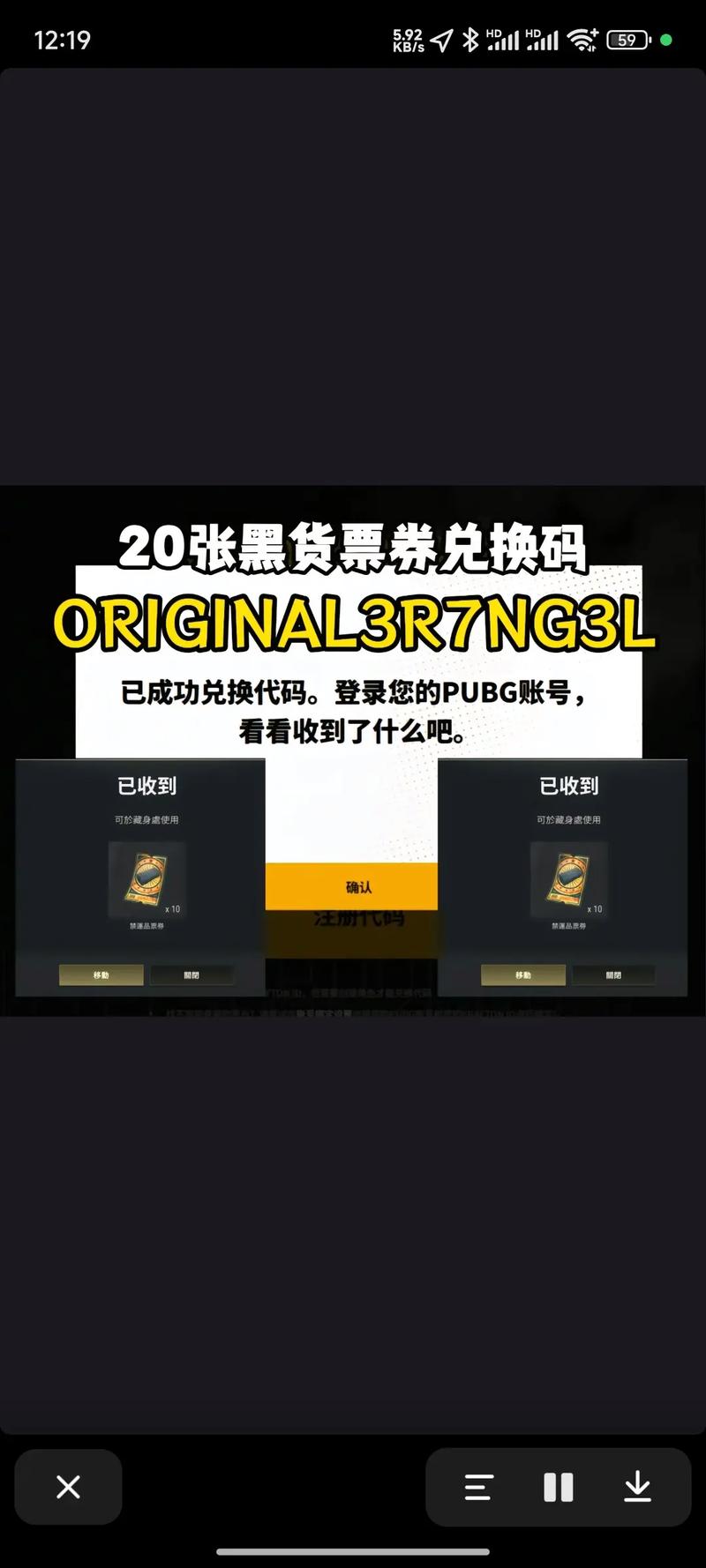 绝地求生限时活动：特殊空投豪礼大放送，60张黑货票+6个兰博基尼物资箱等你拿