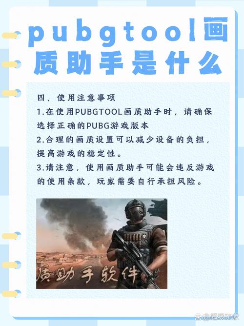 绝地求生辅助技巧
