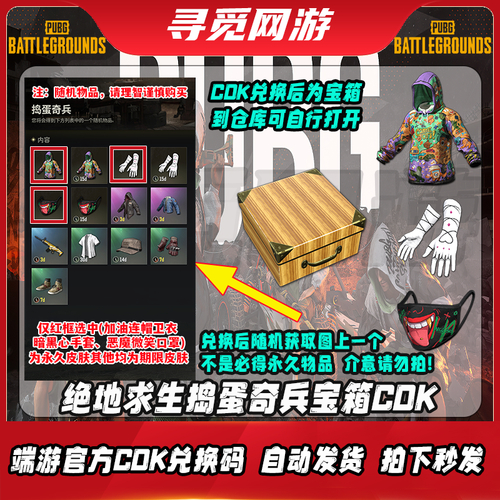 绝地求生辅助技巧