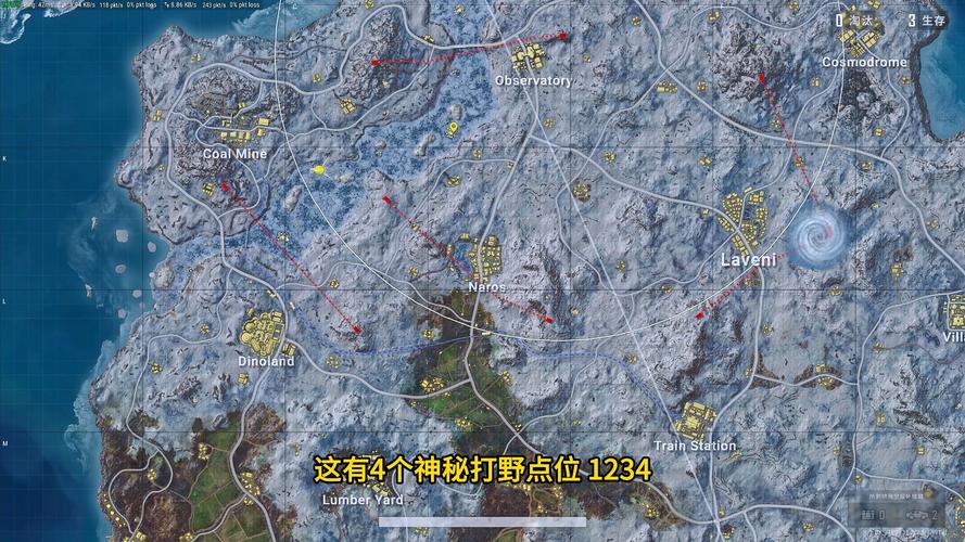 绝地求生打野