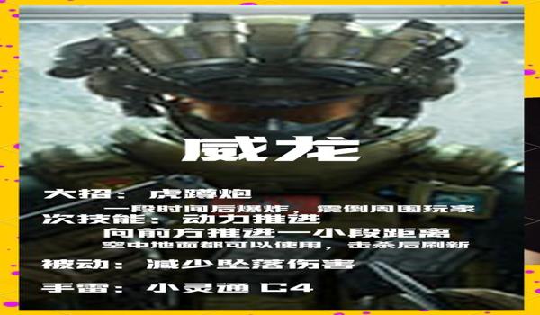 三角洲行动自瞄