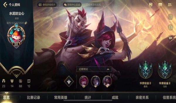 三角洲行动自瞄