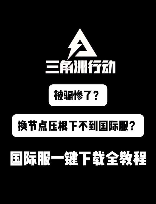 三角洲行动自瞄