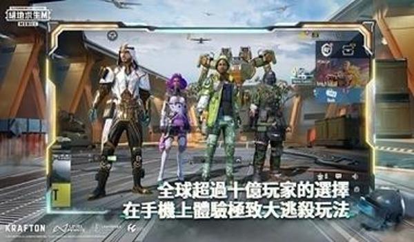 PUBG国际服辅助使用指南：下载安装与使用步骤详解