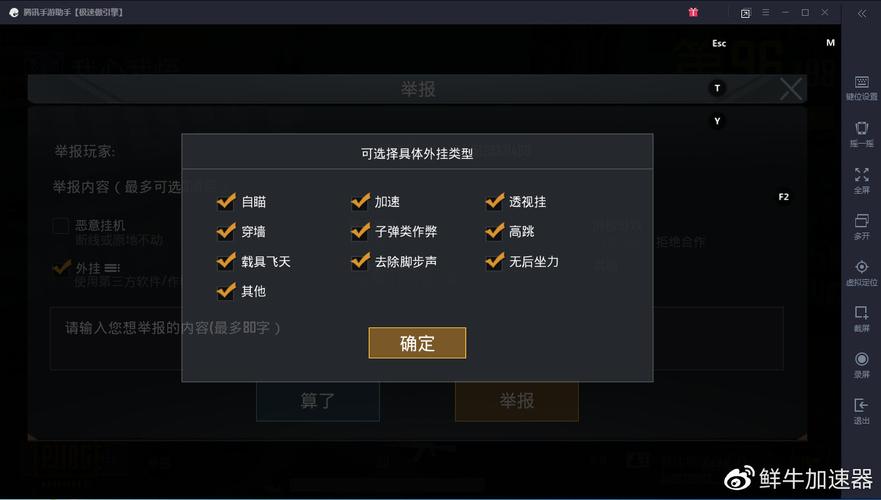 绝地求生辅助多少钱
