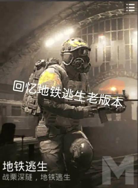 绝地求生