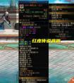 卡盟辅助