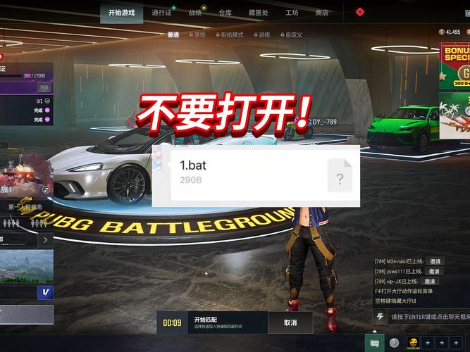 绝地求生辅助怎么用