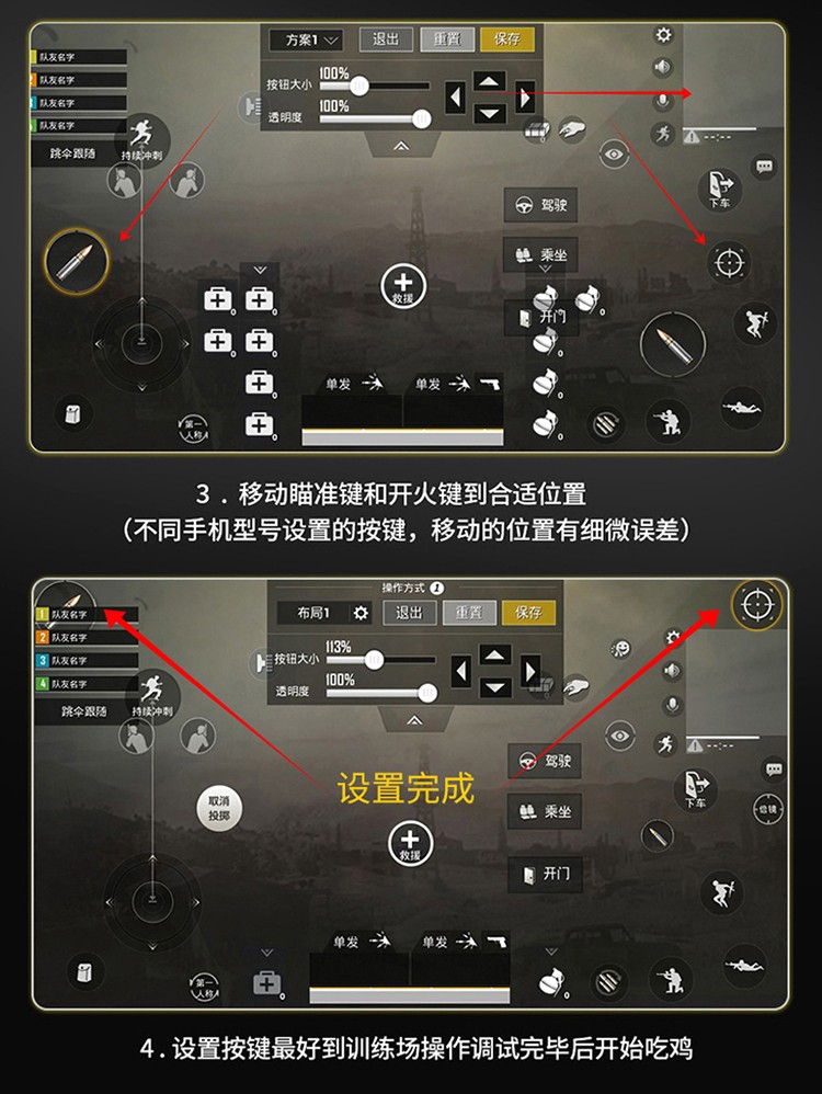 绝地求生辅助怎么购买