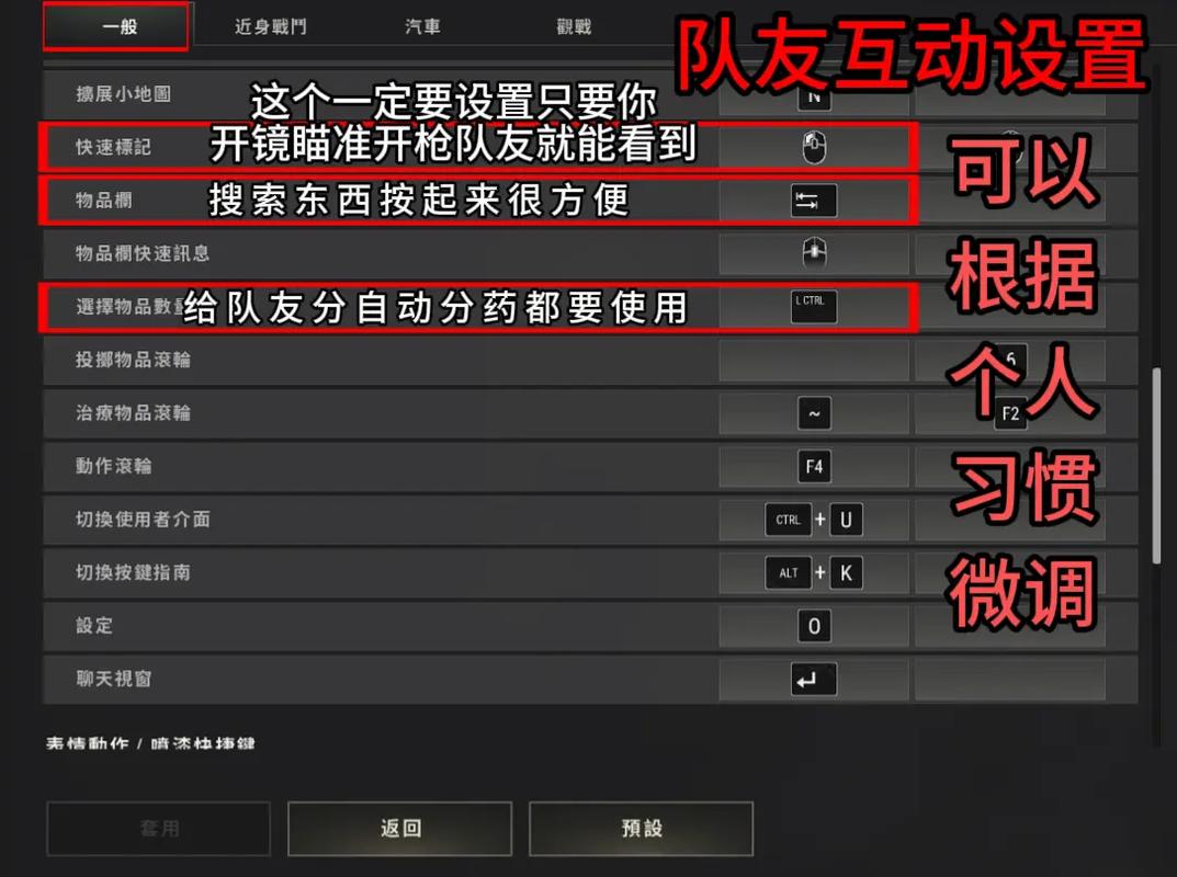 绝地求生打野