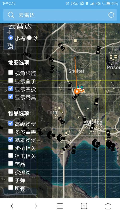 绝地求生辅助技巧