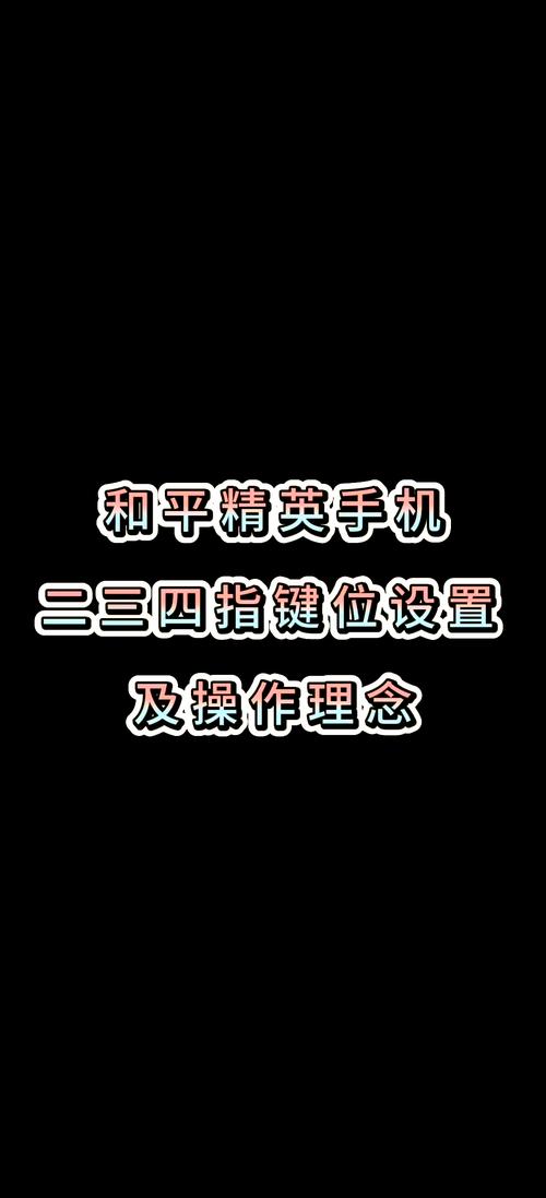绝地求生辅助技巧
