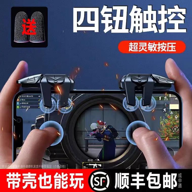 绝地求生网编辅助全面揭秘：提升游戏技巧轻松吃鸡的必备工具