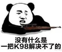 绝地求生城区钢枪